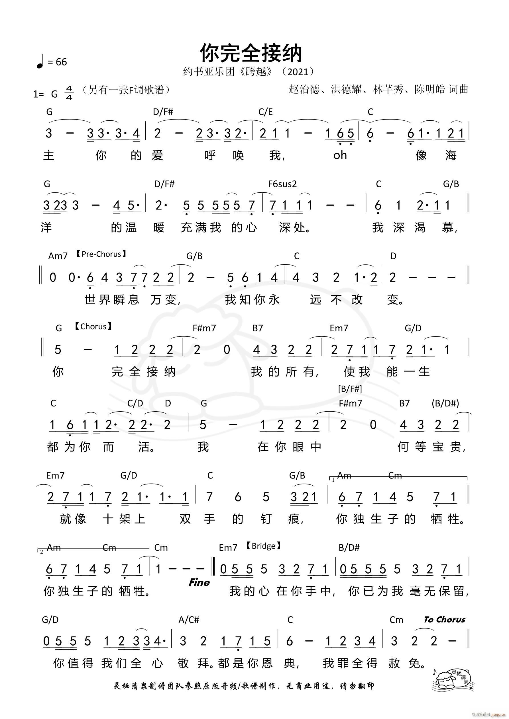 ����ȫ�Ӽ{ G�{(���ָ��V)1