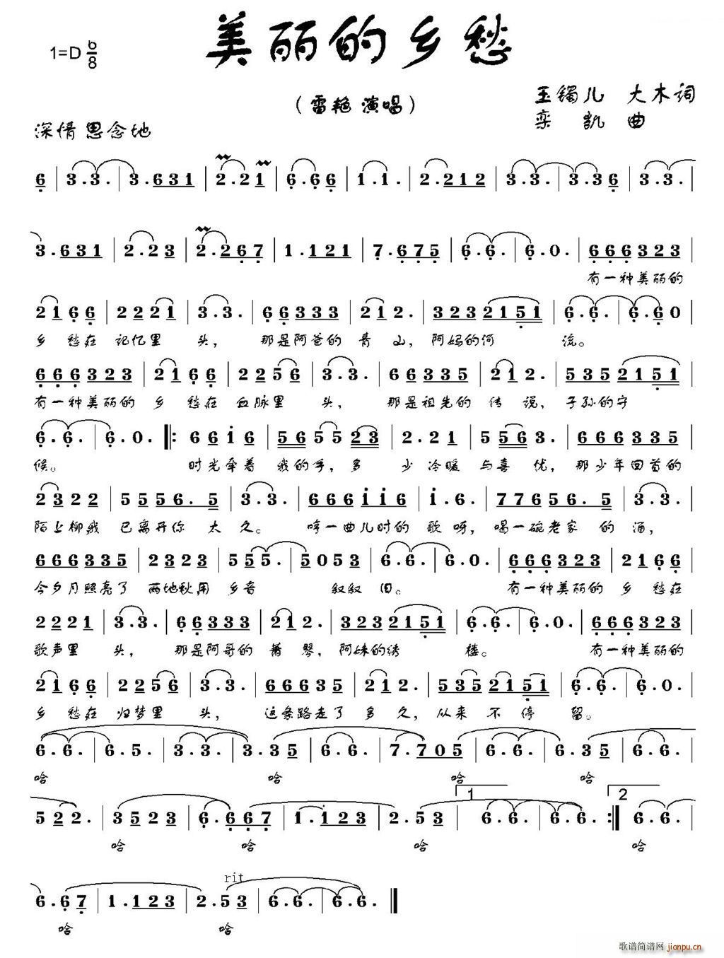 �������l�� ��ľ(���ָ��V)1