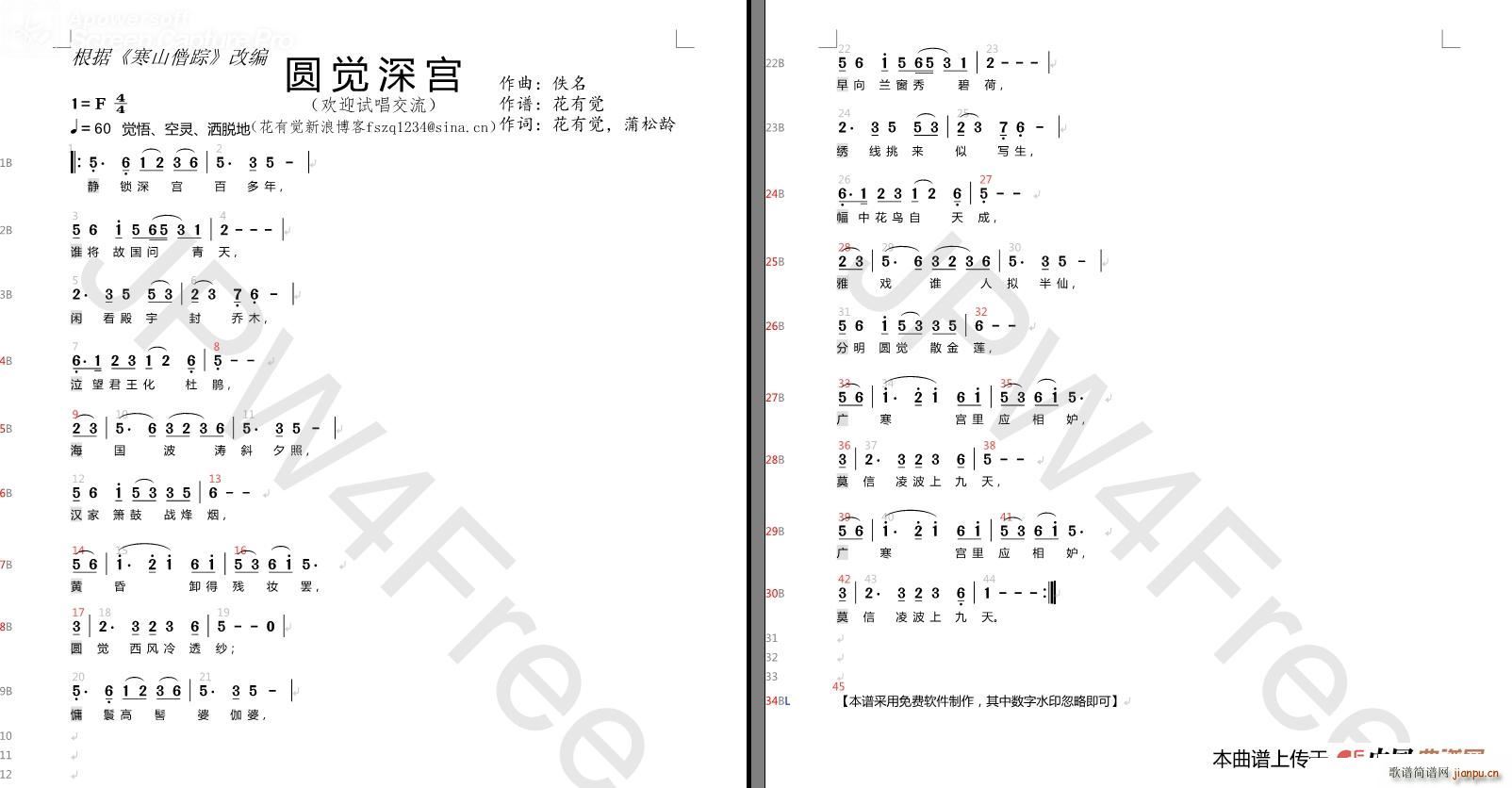 �A�X(ju��)��m ��ɽɮۙ(���ָ��V)1