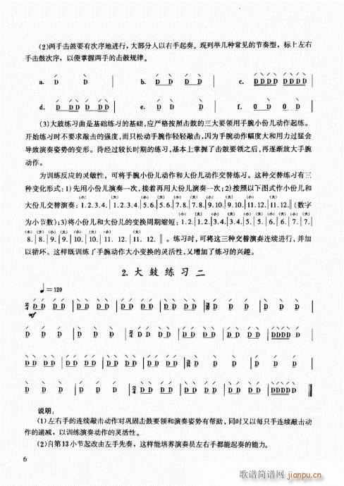 ��������(l�� )����̳�1-20(ʮ�ּ�����)6