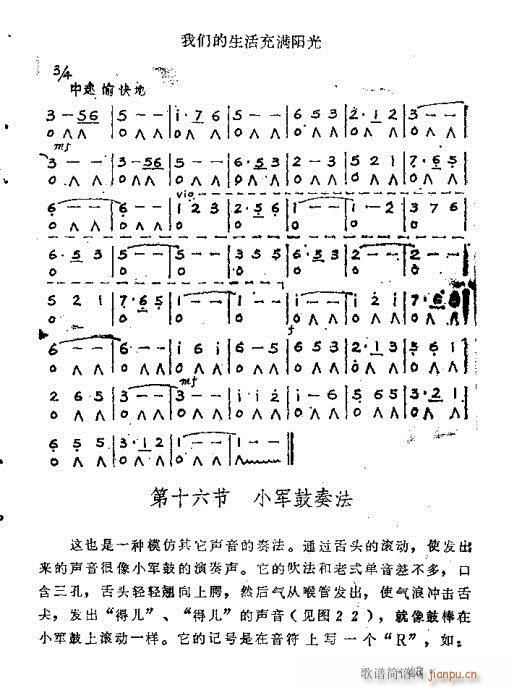 ���ٴ��෨31-50�(y��)(�����V)13