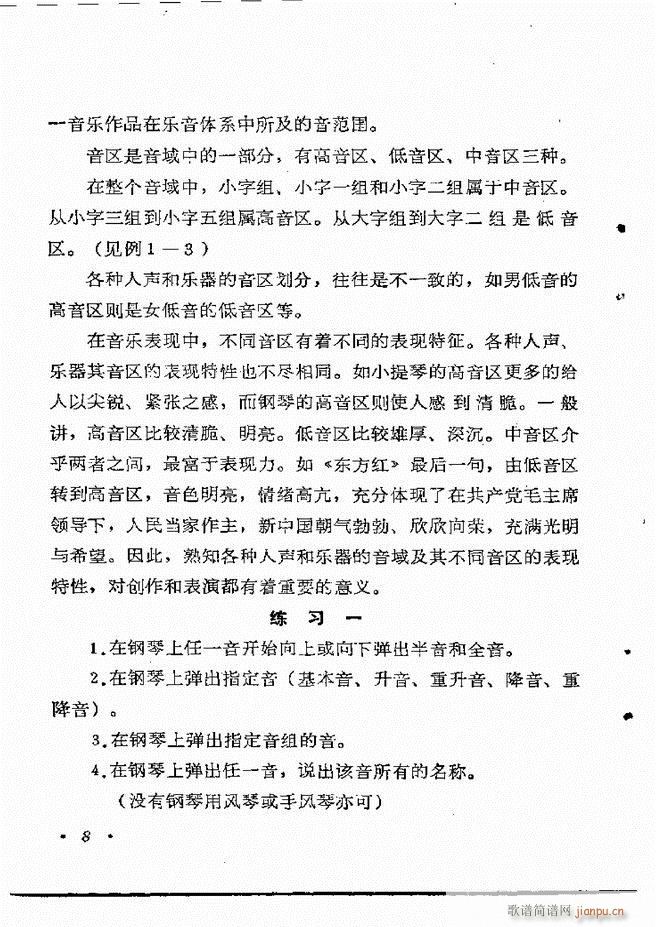 ��(l�� )��֪�R Ŀ� 1 60(ʮ�ּ�����)14