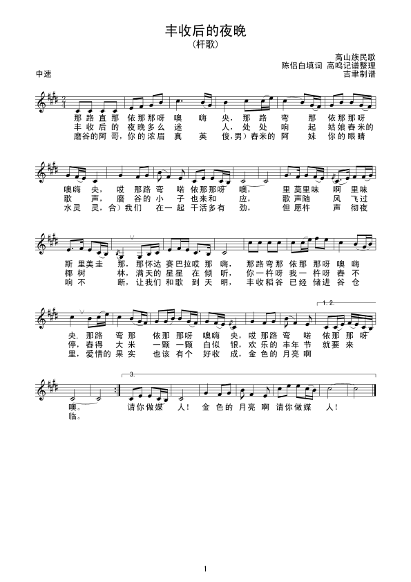 �S�պ��ҹ������(xi��n)�V0(ʮ�ּ�����)1