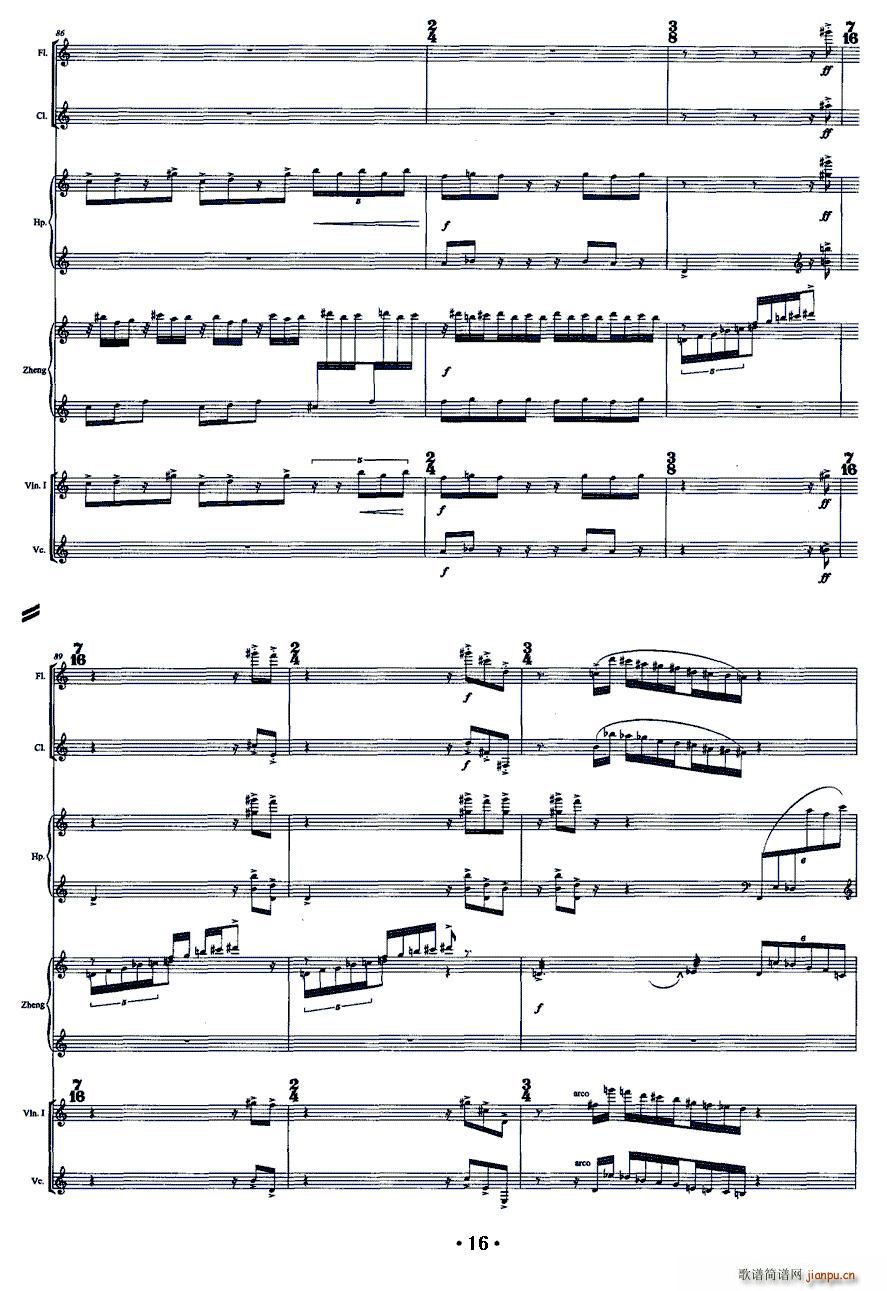 �����e �Ź~ �҃Ș�(l�� )(�Ź~�P���V)16