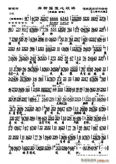 �x���h(hu��n)(���ָ��V)3