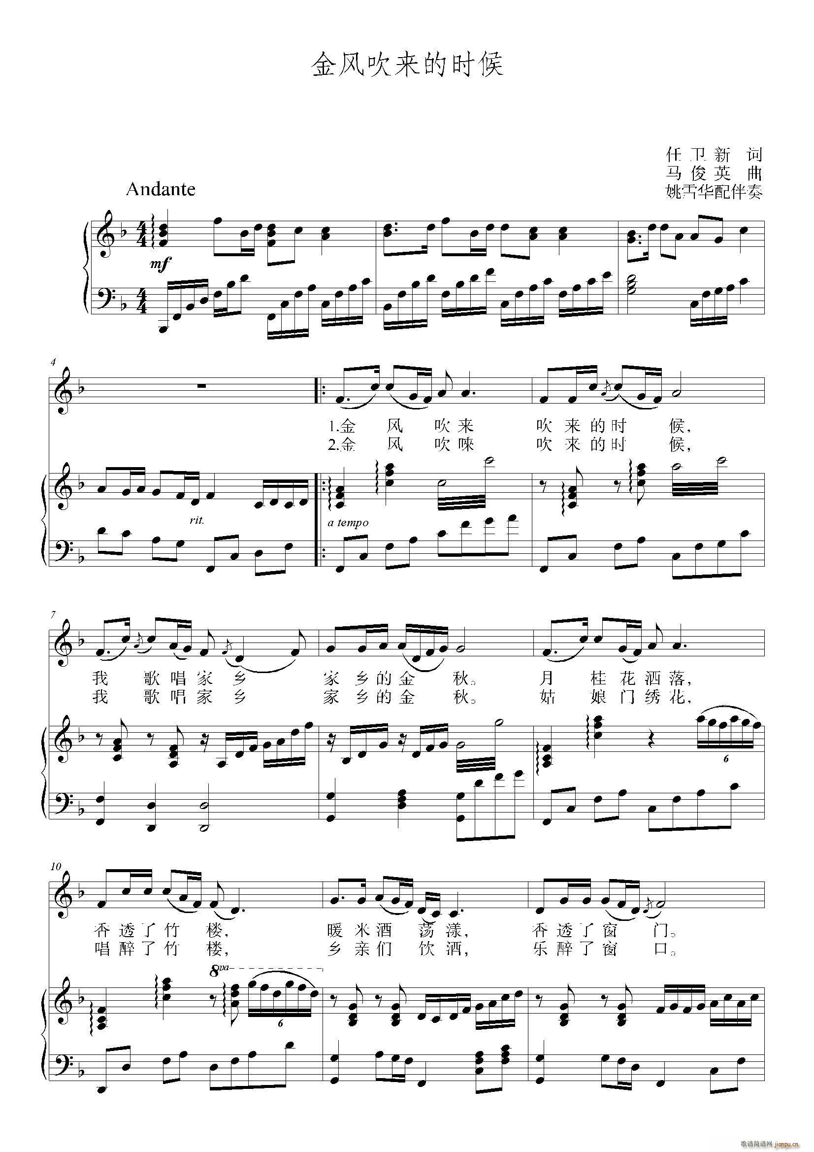 ���L(f��ng)����(l��i)�ĕr(sh��)�� F�{(ʮ�ּ�����)1