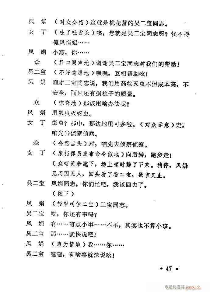 ԥ�� С��Ь�f(shu��)ý(ԥ�����V)47