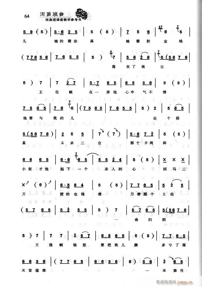 ���ϑ��� �����M(j��n)�n�ý̌W(xu��)������(sh��)61 120(ʮ�ּ�����)24