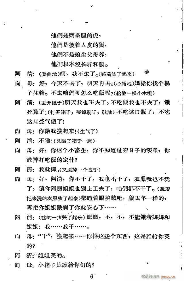 ������(���ָ��V)6