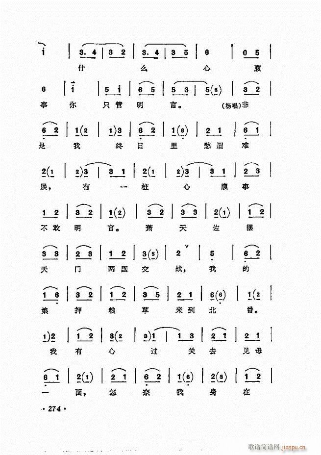 ÷�m����ǻ�x�� 241 300(�������V)34