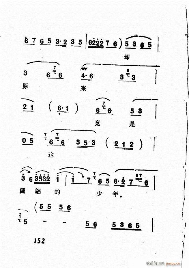 �V��������ǻ�x �� 121 180(�������V)32