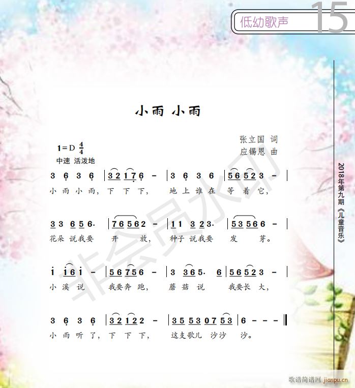 С��С��(���ָ��V)1