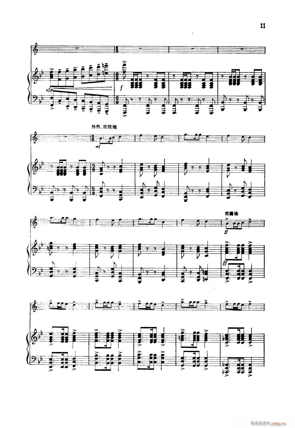 ��ɽ�¸� С̖����(���ָ��V)11