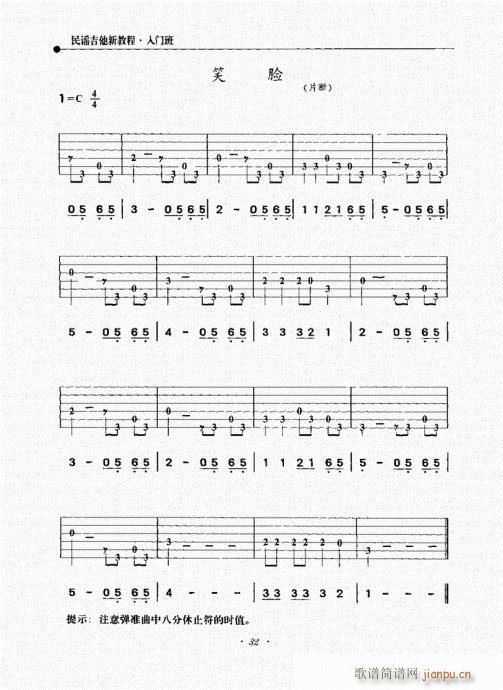 ���{�����½̳�21-40(�����V)12