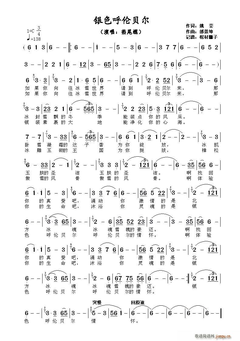 �yɫ��ؐ��(���ָ��V)1