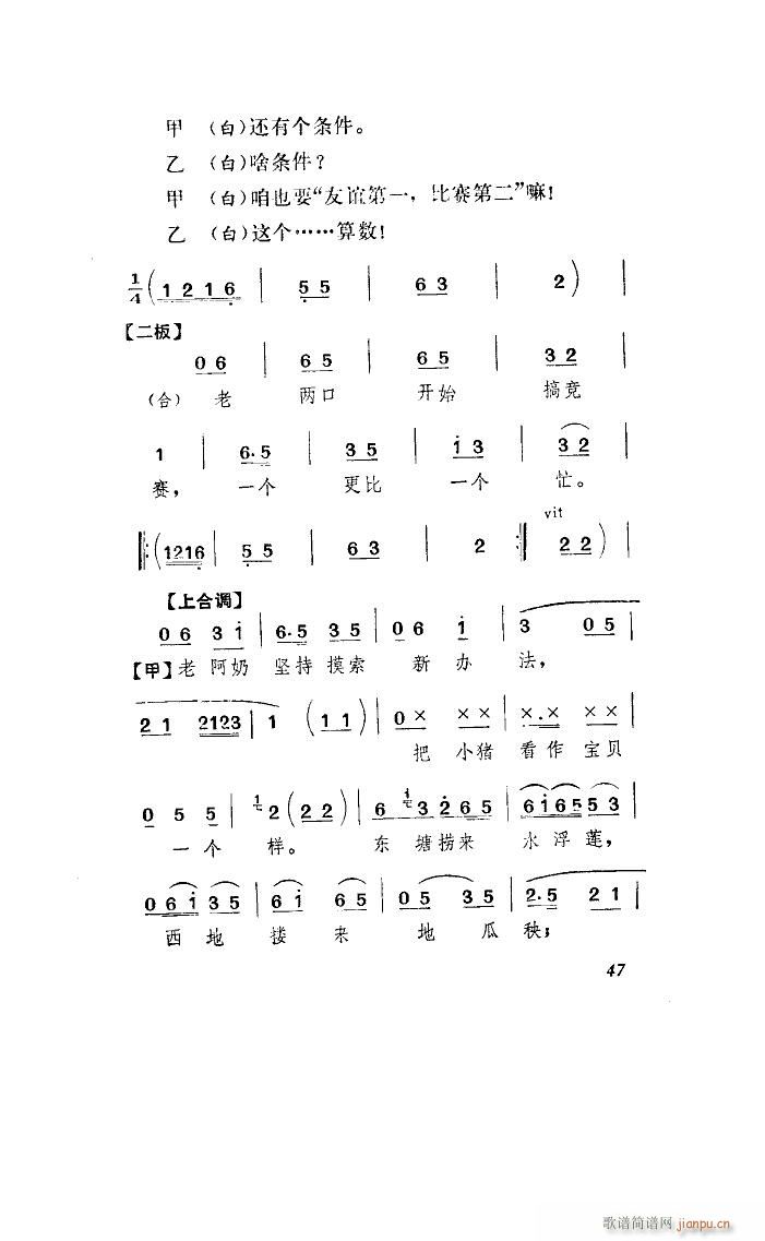 �B�i���� ɽ�|�ٕ�(sh��)(���ָ��V)14