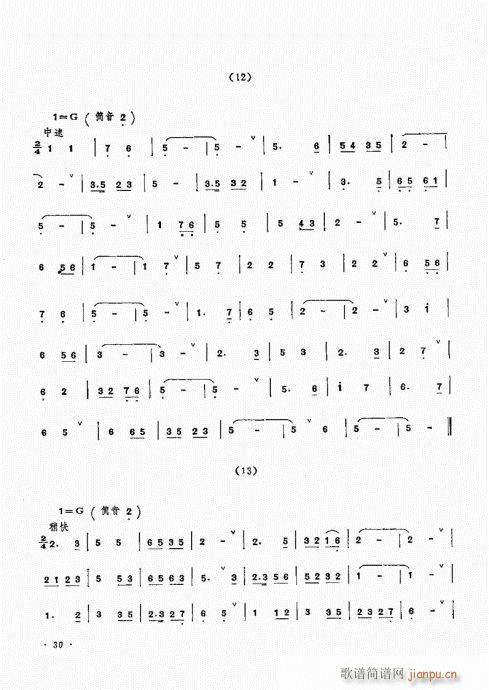 �������ˇ�g(sh��)21-40(����V)10