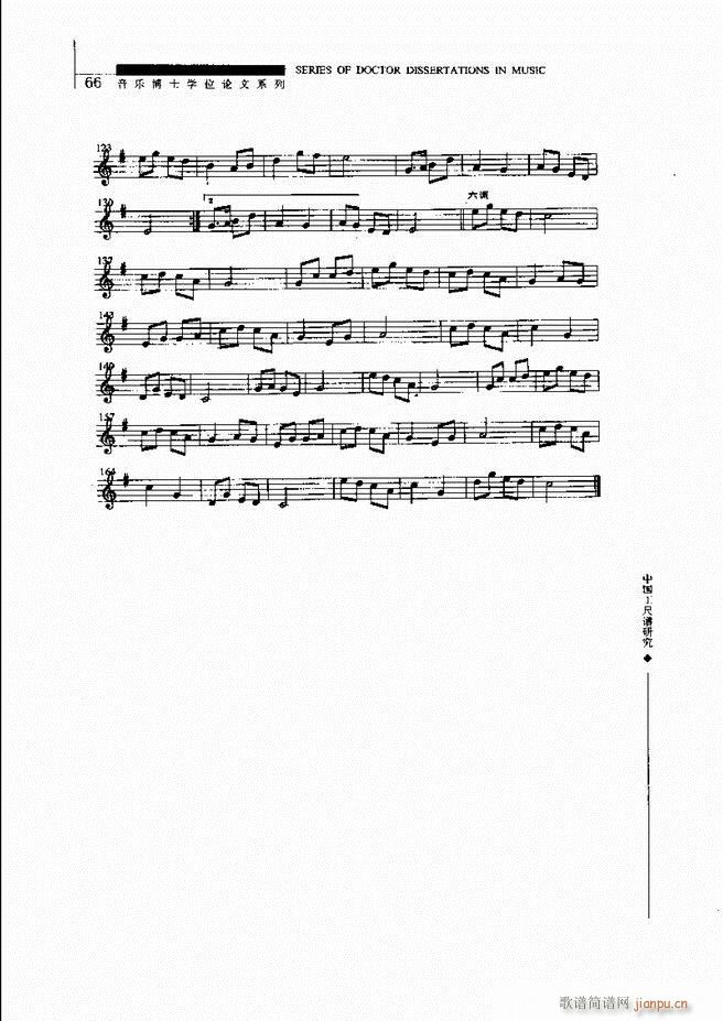 �Ї������V�о� 61 120(ʮ�ּ�����)6