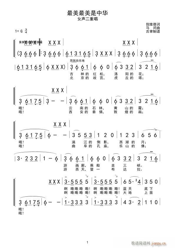 �������������A У(���ָ��V)1