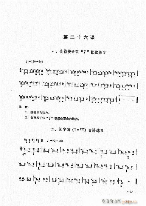 ������ʮ�n61-80(�����V)17