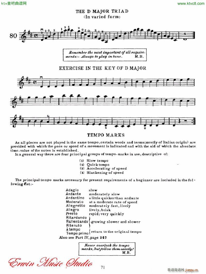 �������С�������෨��һ���� �������෨5(С�����V)7