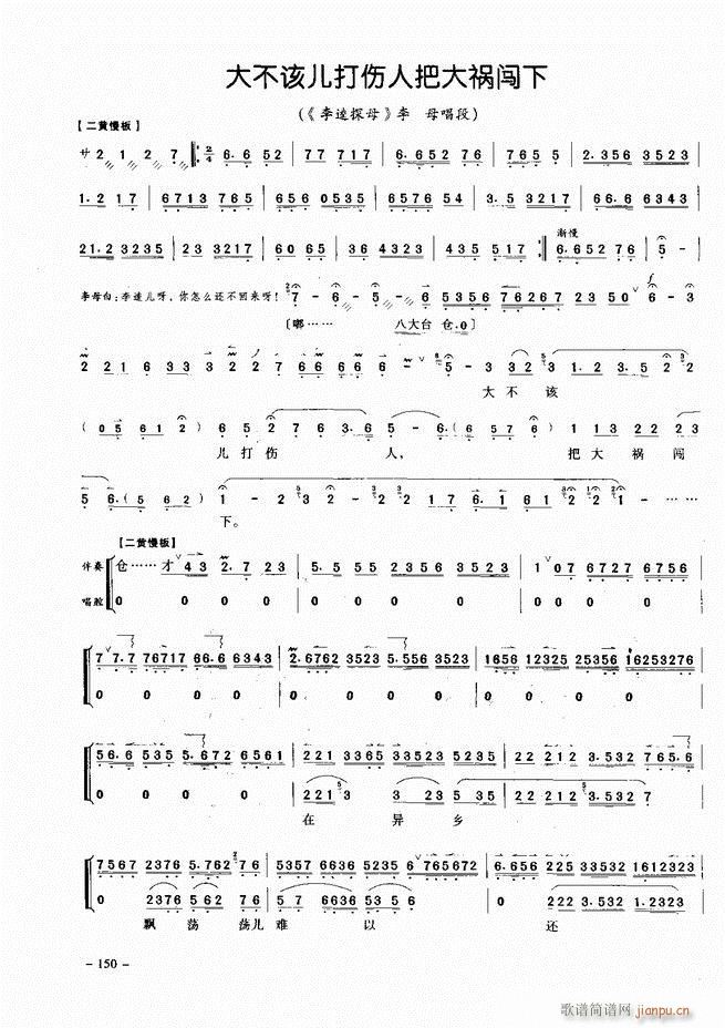 ��(j��ng)�侩������ 121 180(�������V)30