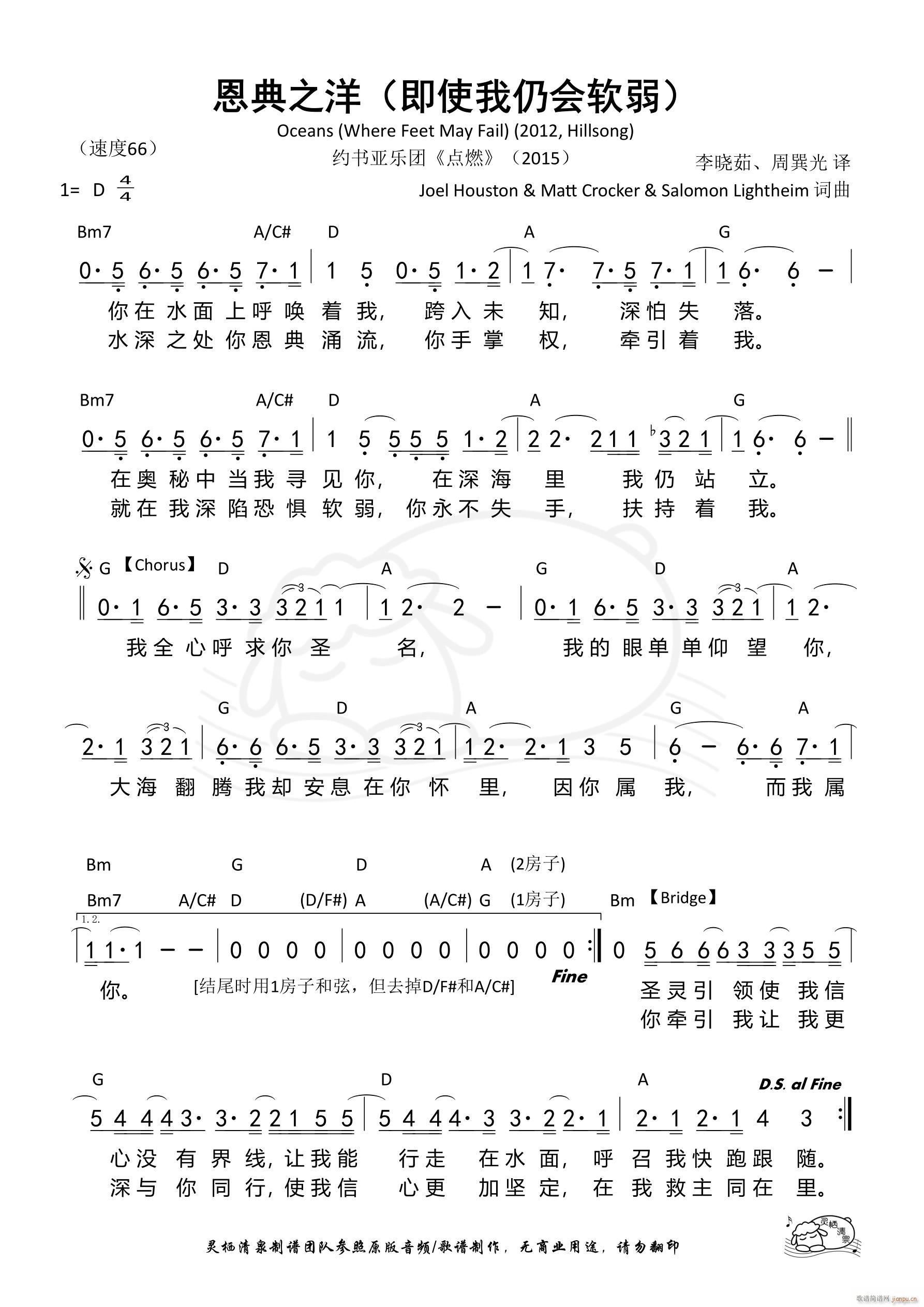 ����֮�� ��ʹ���ԕ�(hu�� )ܛ��(ʮ�ּ�����)1