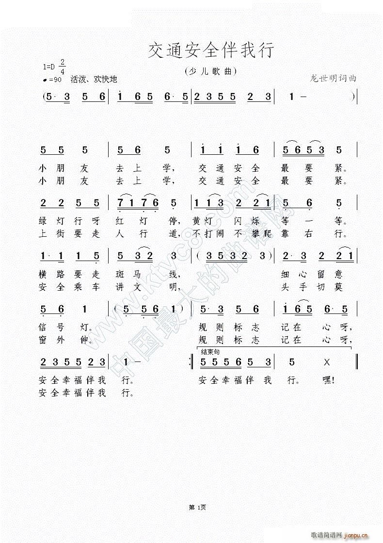 ��ͨ��ȫ������ �ك�����(ʮ�ּ�����)1