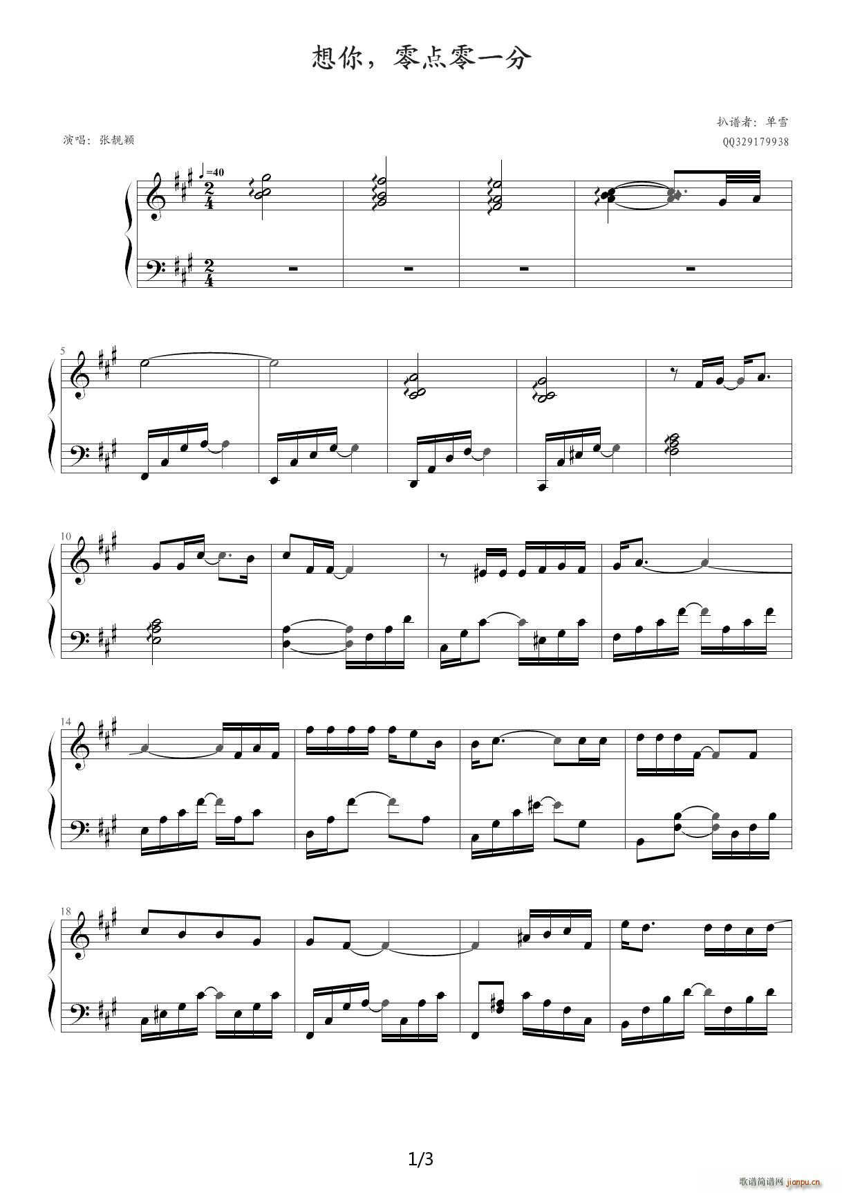 ���� ���c(di��n)��һ�� A�{(����V)1