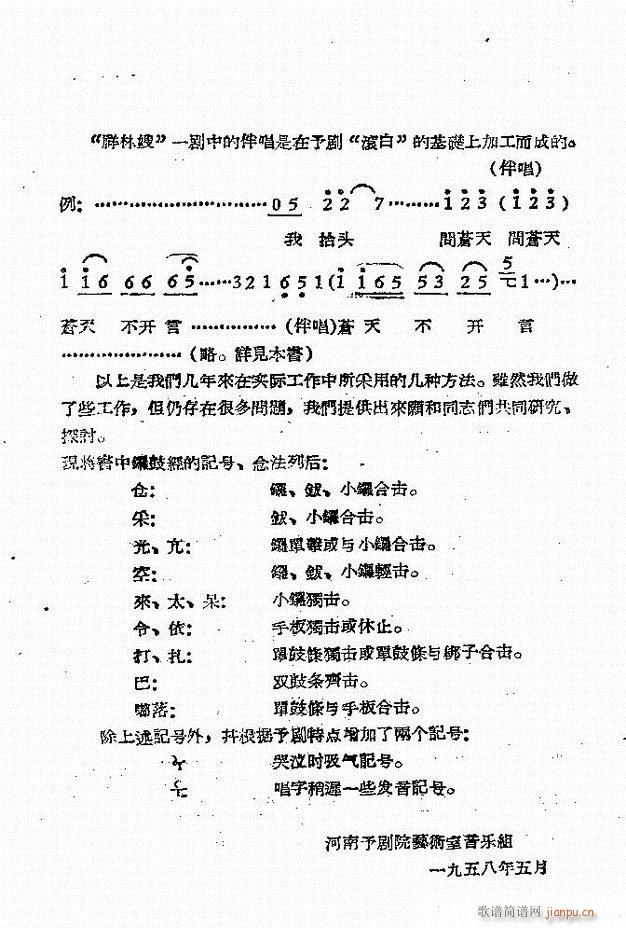 ����ԥ��Ժ�r(sh��)�b��ǻ�x�� ��һ��Ŀ�ǰ��1 50(ԥ�����V)10