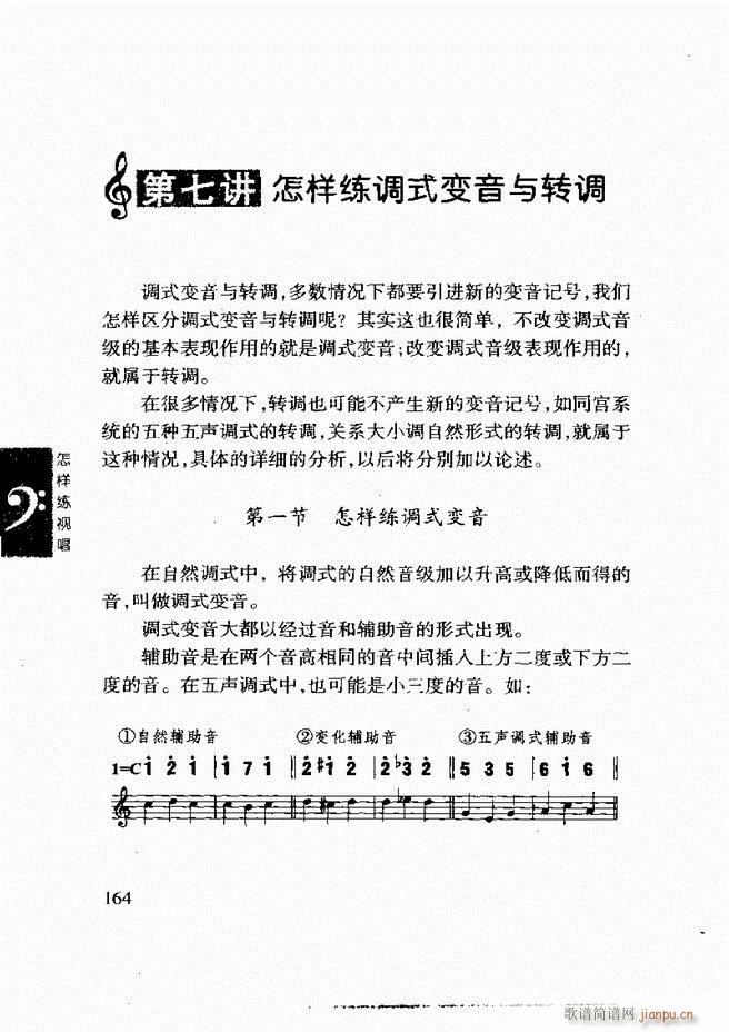 ���ع� ���Ӿ�ҕ�� 121 180(ʮ�ּ�����)44