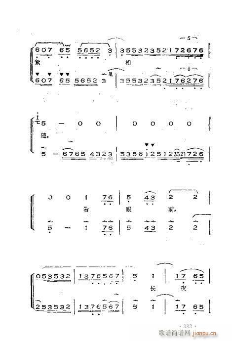 �x���������෨361-392(ʮ�ּ�����)23