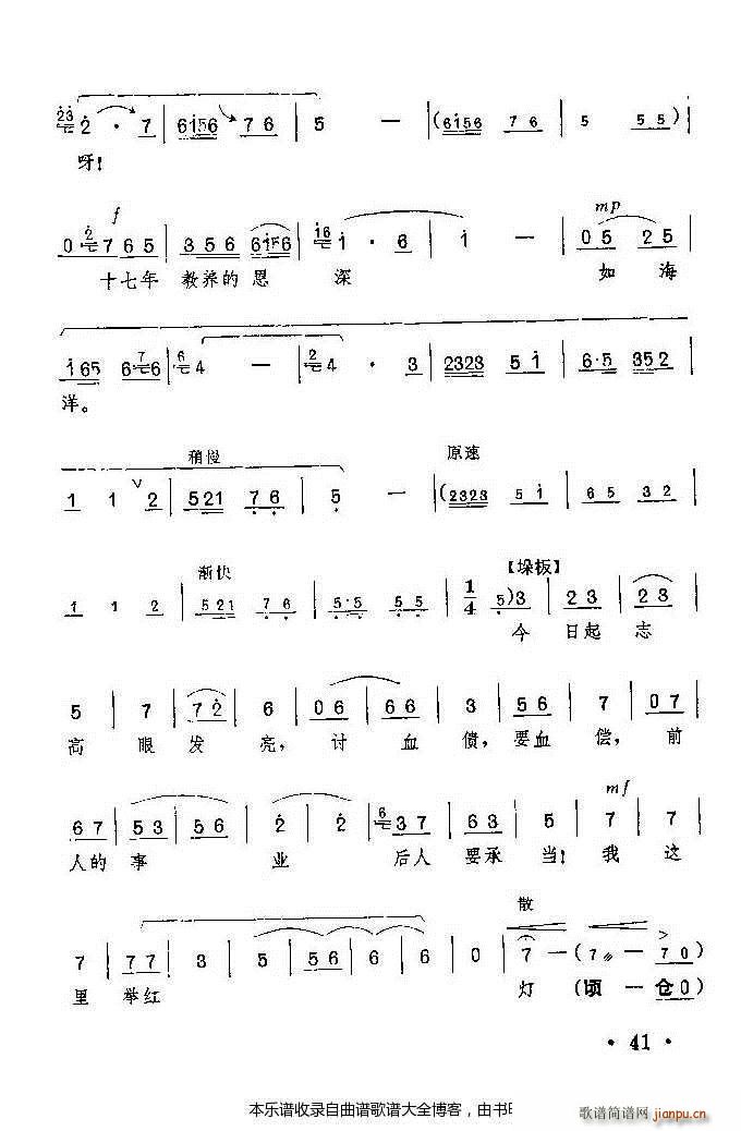 ԥ���t��ӛ����41 60(ԥ�����V)1