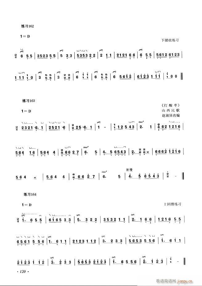 �Ź~���A�̳���ʮ���nĿ�61 120(�Ź~�P���V)60