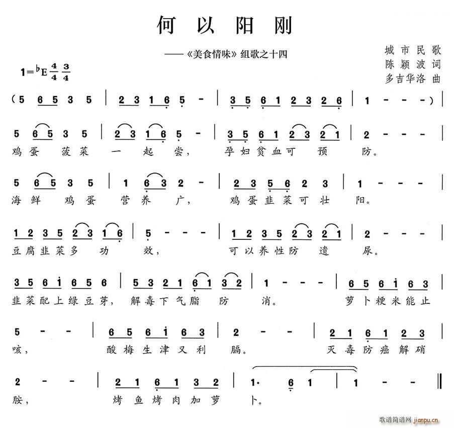 �����(y��ng)�� ��ʳ��ζ �M��֮ʮ��(ʮ�ּ�����)1