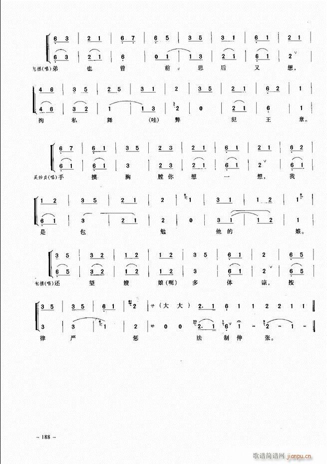 ��(j��ng)�侩������ 181 205(�������V)8