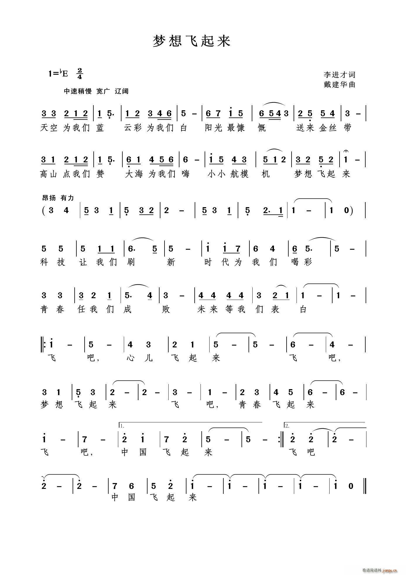 ��(m��ng)���w����(l��i)(���ָ��V)1