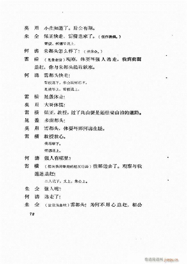 �ط������� ��һ݋61 120(ʮ�ּ�����)12