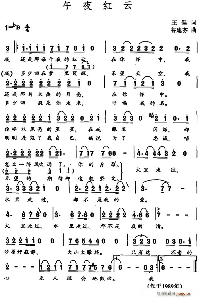 ��ҹ�t��(���ָ��V)1