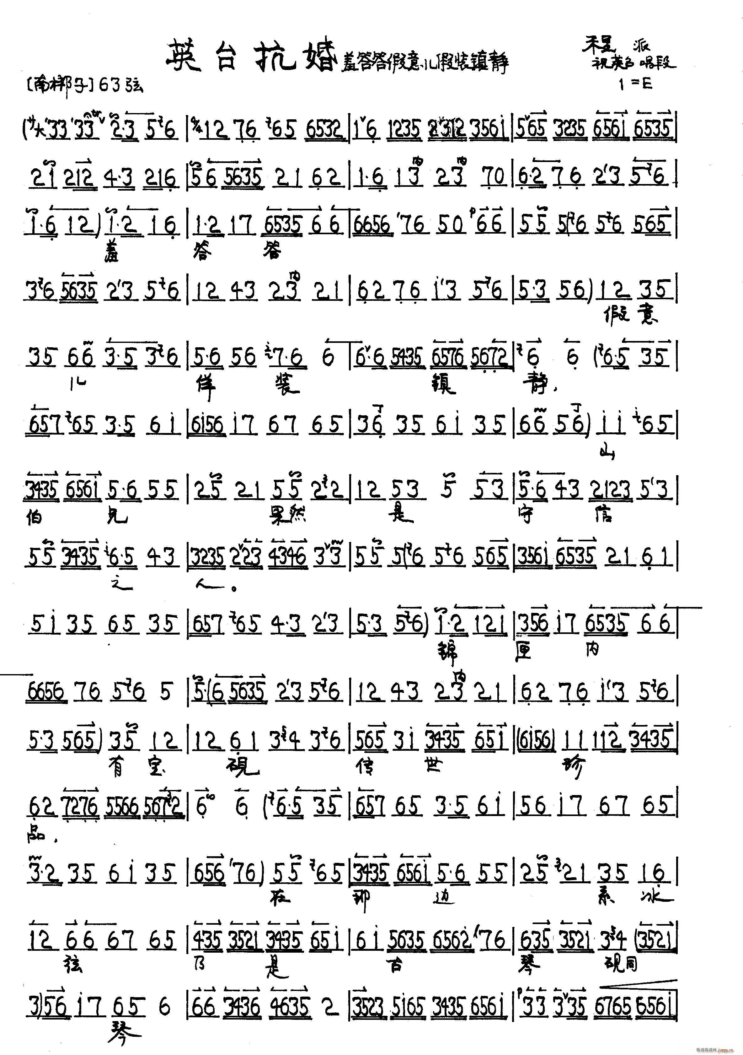 Ӣ�_����(���ָ��V)1