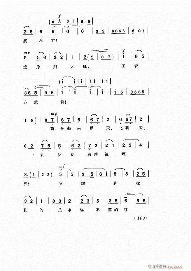 ���� �Ӱ�� ��С���μ���61 120(�������V)43