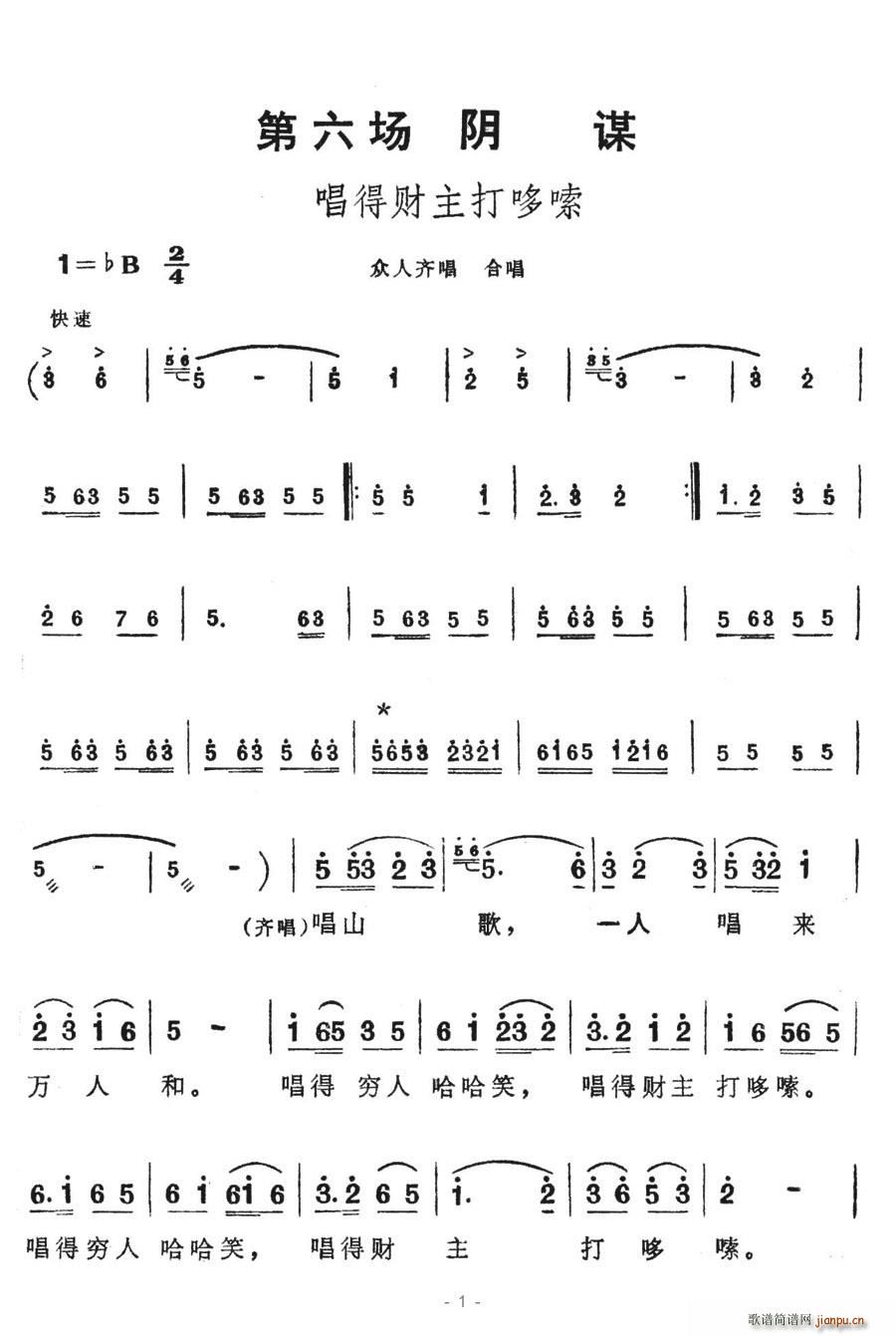 ����ؔ�������(���ָ��V)1