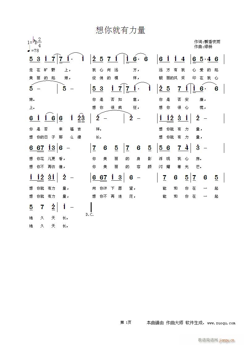 �����������(���ָ��V)1