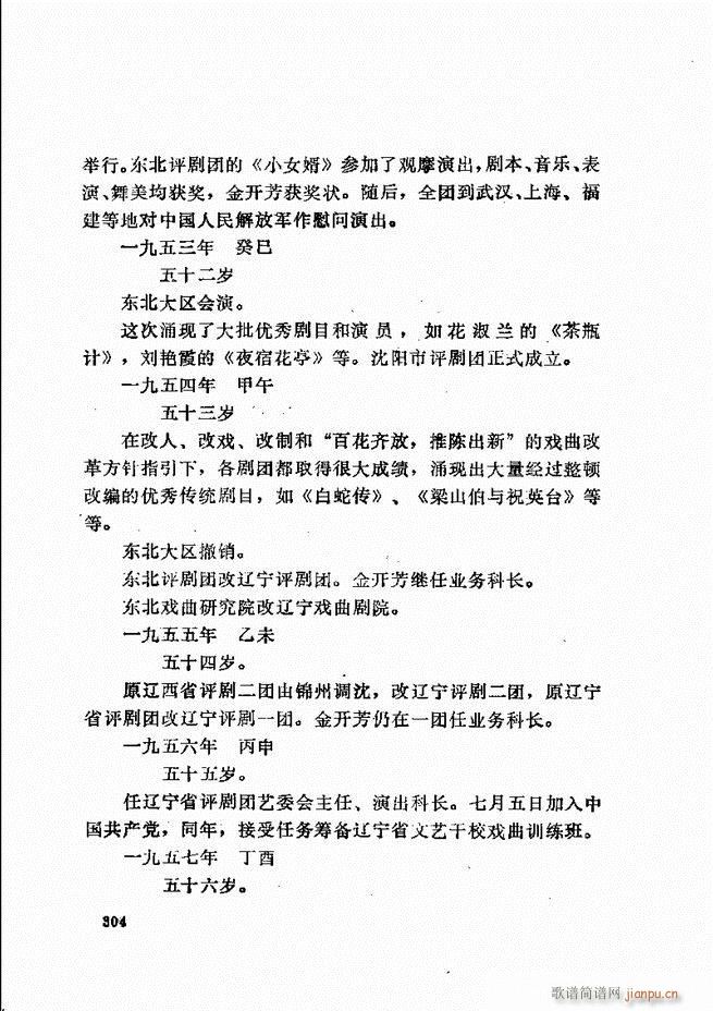 ���_(k��i)����ǻ�x 241 307(�������V)64