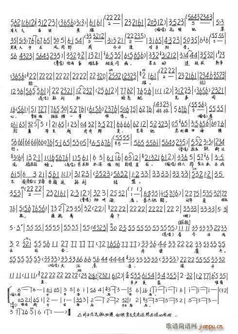 ��� �Y���ˌO���˿���֮� ����(ʮ�ּ�����)3