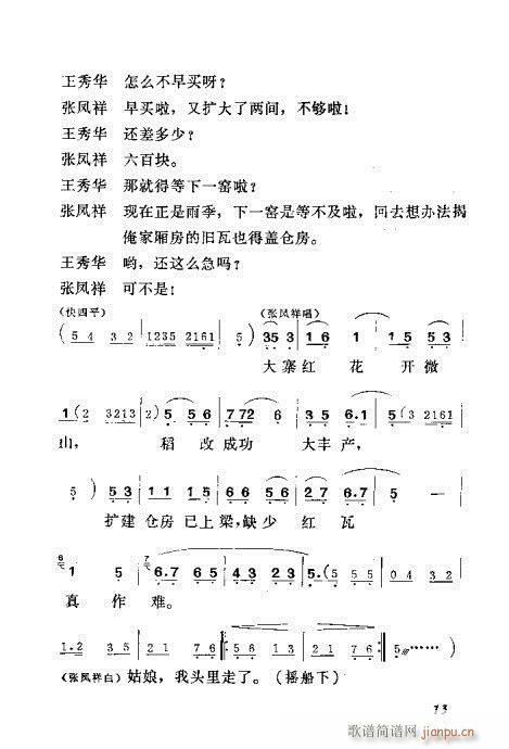 ���ش�(���ָ��V)13