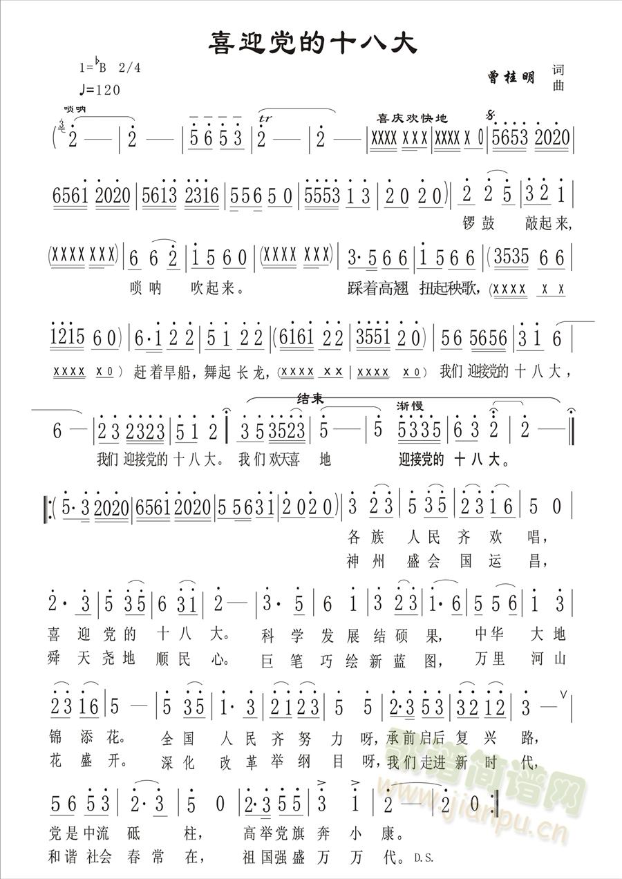 ϲӭ�h��ʮ�˴�(���ָ��V)1