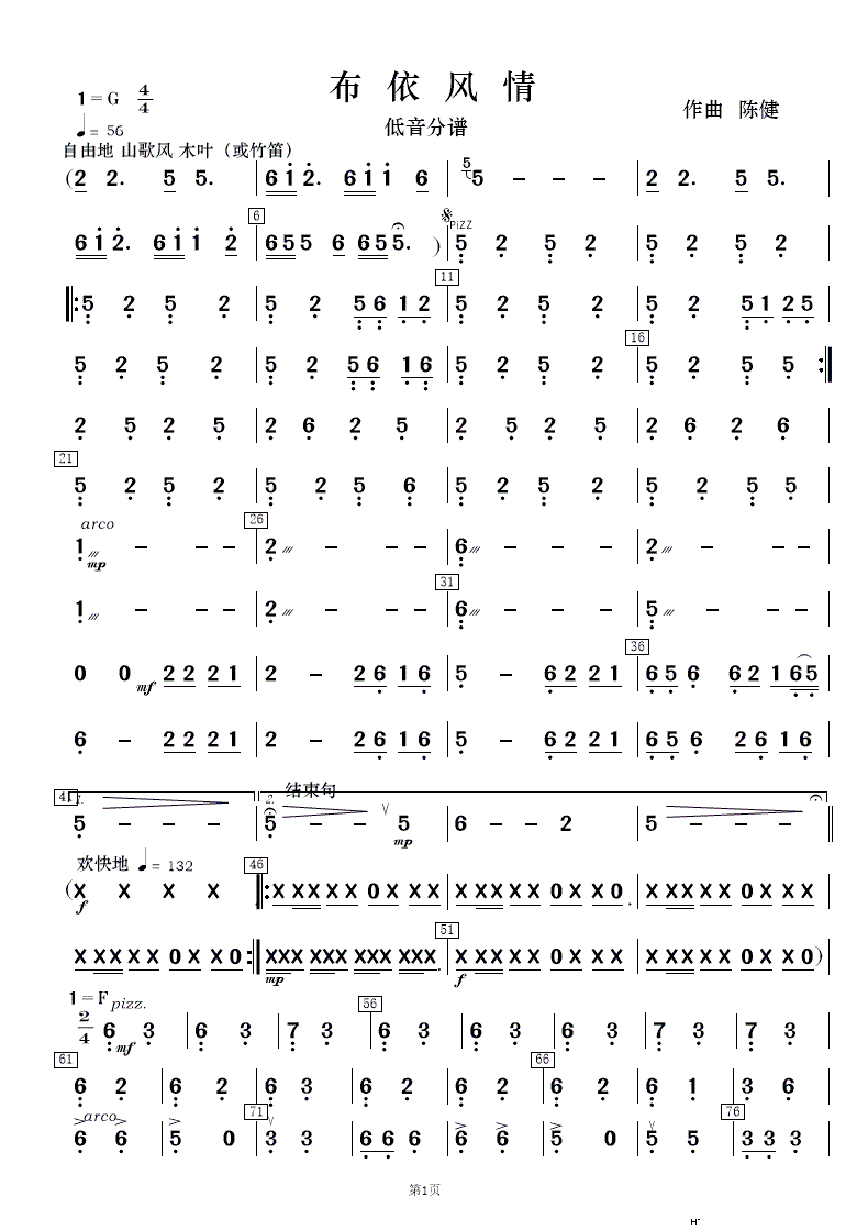 �����L(f��ng)�� ��(l�� )����(���V)16