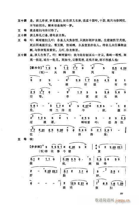 ���w81-120(�������V)7