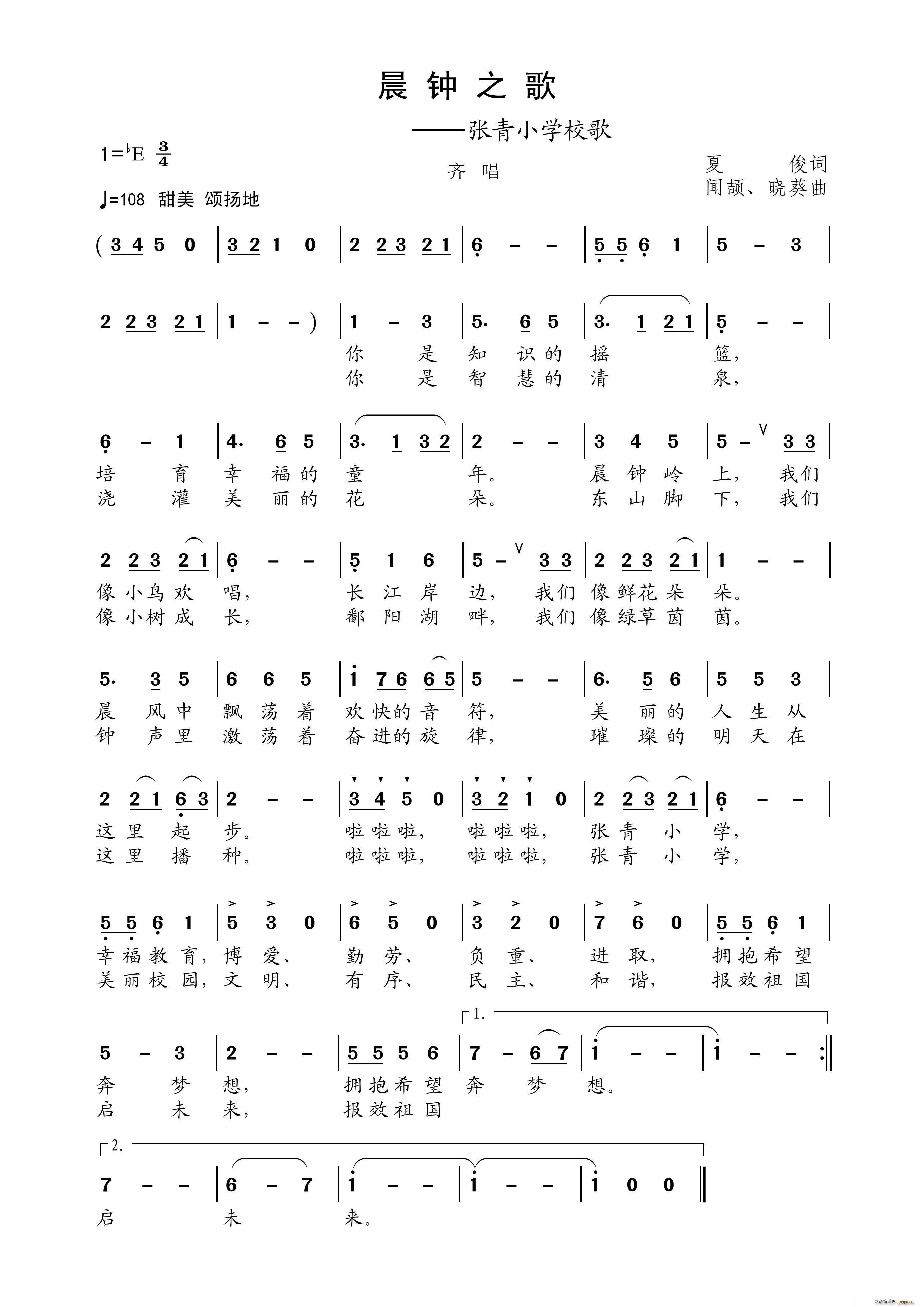 ���֮�� ����С�W(xu��)У��(ʮ�ּ�����)1